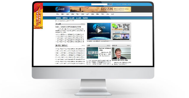 香港亞太衛視官網設計工作順利完成并交付甲方